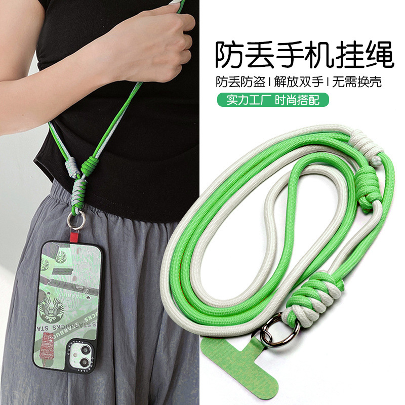 热款粉色可爱挂脖绳编结双调节扣斜挎可背户外通用防丢手机挂绳|undefined