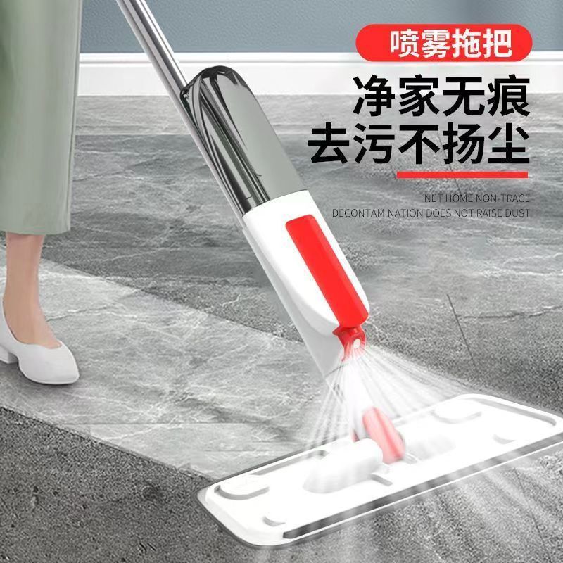 Multi-functional water spray mop new mop mop mop floor widening mop home mop clean can clamp cloth wiping spray mop