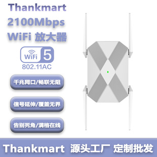 2025 new AX3000Mbps dual-band repeater home network signal extender WiFi amplifier