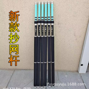 Carbon Net-Copying Pole 80-120 Ultra-Hard Ultra-Light Bare Pole Large Net-Copying Pole Fishing Telescopic Competitive Net-Copying Pole Wholesale