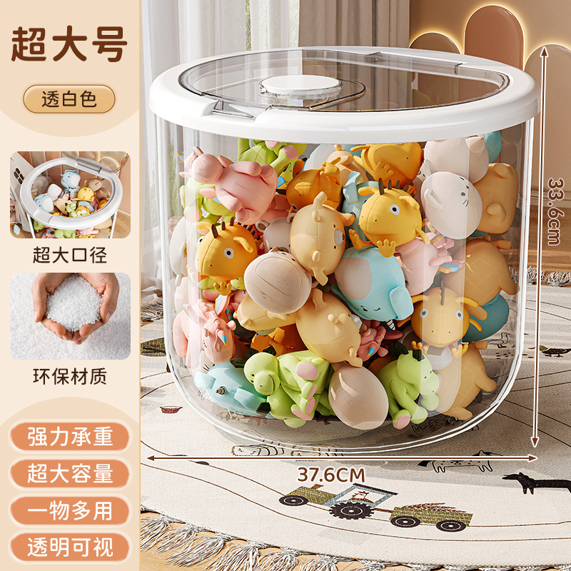 특대형 [투명 흰색] 50L 원형 쌀통 장난감 보관통