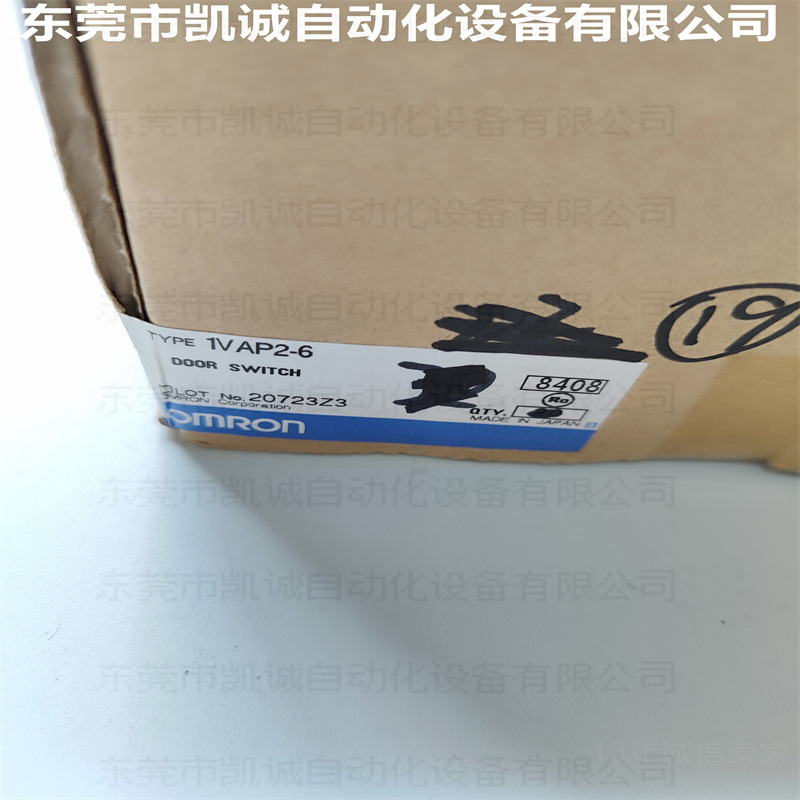 1VAP2-6 有库存现货 欧姆龙带内置开关V-15-3B6的门开关自动复位