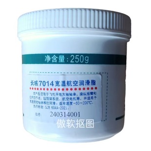 �����L��7014���غ��՝���֬-60--200&deg;��250��ԭ�S������֬ �S��