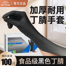 Ӣ��һ�������׶������zʳƷ���N���坍���ú�ɫ�y��C�����l���l