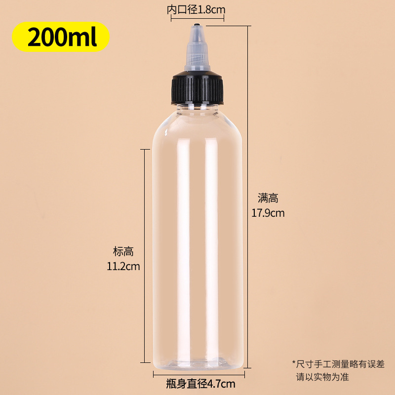 卸売透明ゲルボトル 60ml100ml プラスチック尖った口ボトルペット顔料詰め替えボトルインクスクイズボトル|undefined