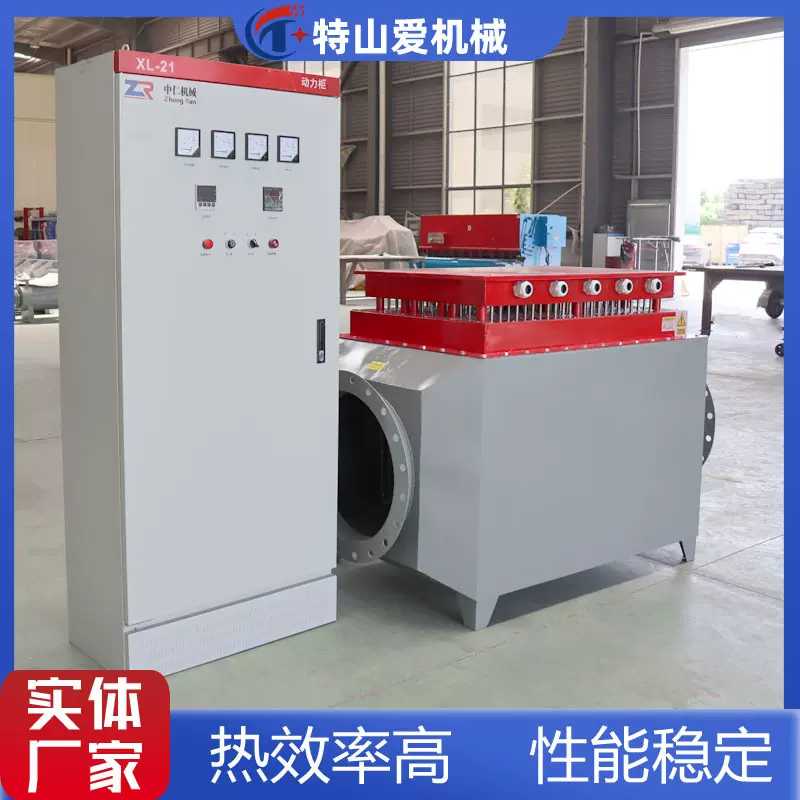 湿电除尘烘房干燥空气加热器 风道电加热器隧道炉辅助升温加热器