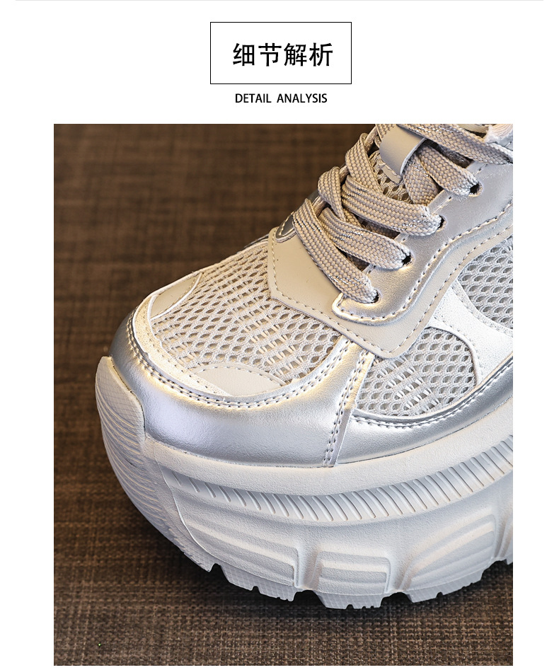 Giày sneaker nữ đế dày chunky mesh lưới thoáng khí, tăng chiều cao nhẹ nhàng — Màu trắng chi tiết 10
