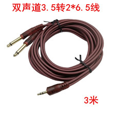 3��3.5�p���D�p6.35 6.5���о�֙C���C�B���{��̨���l���~��