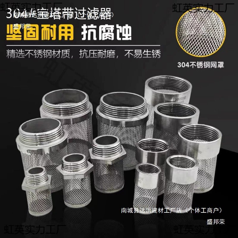 Устойчивая к высоким температурам сетчатая крышка с наружной резьбой из нержавеющей стали, сетчатый фильтр с наружной резьбой из нержавеющей стали, сетчатый фильтр с внешней проволокой, головка фильтра