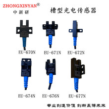 ������U���͹���_�PEU-672NEU-674N�������ľ���LU672-5NALU674