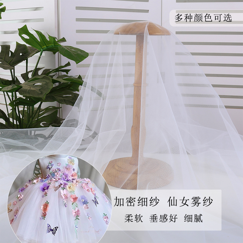 Wholesale Encrypted Gauze Mesh Fabric Soft Mesh Lace Pure Color Tutu Skirt Background Decorative Gauze Skirt Gauze Fabric Transparent