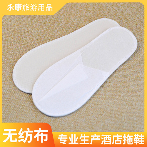 Factory of disposable hotel slippers, home and travel supplies wholesale, hotel and homestay summer breathable non-woven slippers