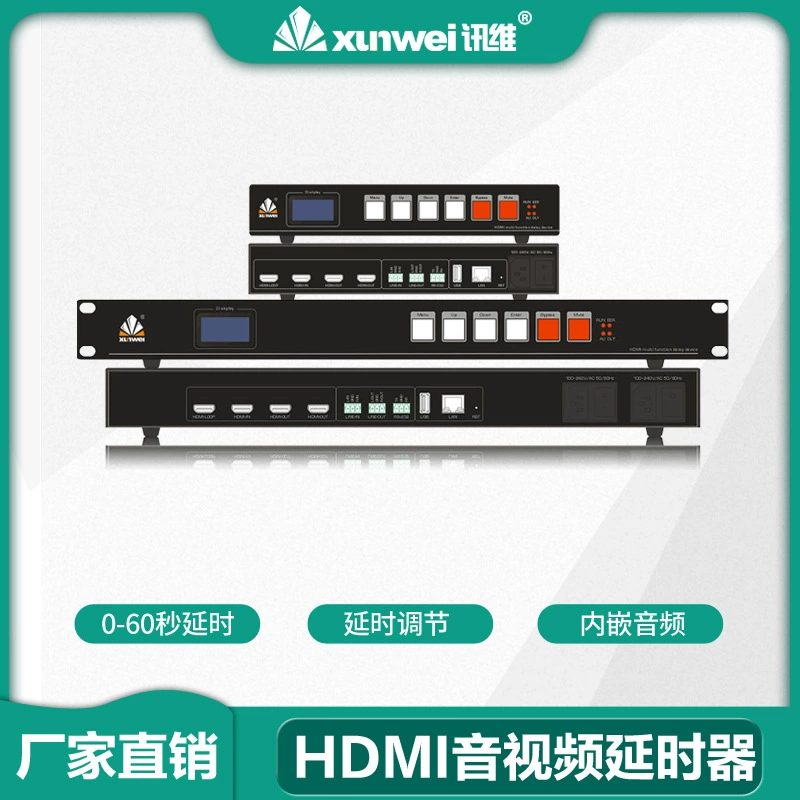 60-секундный HDMI аудио и видеоредактор Rack-модуль задержки HDMI изображение задержка цифровой аудио и видеоделайер