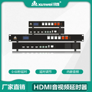 30-секундная задержка звука и видео HDMI, монтируемая в стойку Задержка изображения HDMI, цифровое оборудование задержки звука и видео