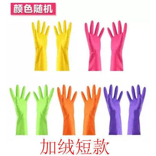 짧은 플러스 벨벳.