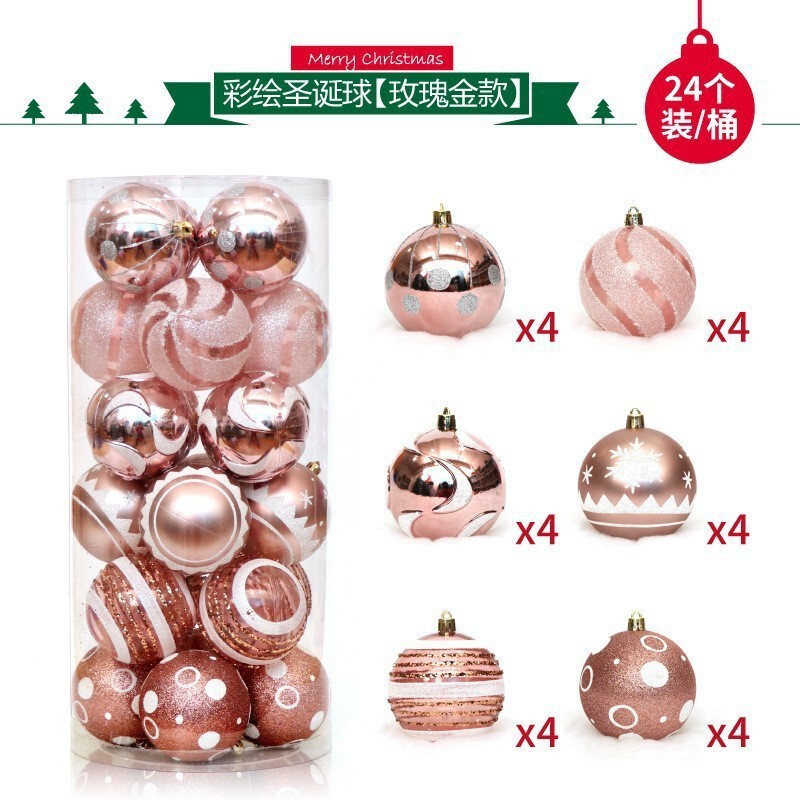圣诞节装饰品6cm24pcsPVC桶装彩绘圣诞球套装 圣诞树挂装饰用品|undefined