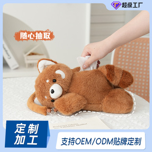 Manufacturer Customized Internet Celebrity Raccoon Tissue Box Creative Cartoon Tissue Box Office Desktop Decoration Tissue Bag Good Things