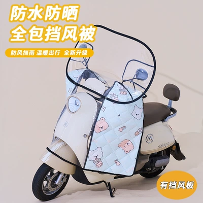 Motorcycle front windshield | Windshield for All Seasons - black-edge-blocking-lower-blocking-full-pvc-coverage-thickened-green-free-cat
