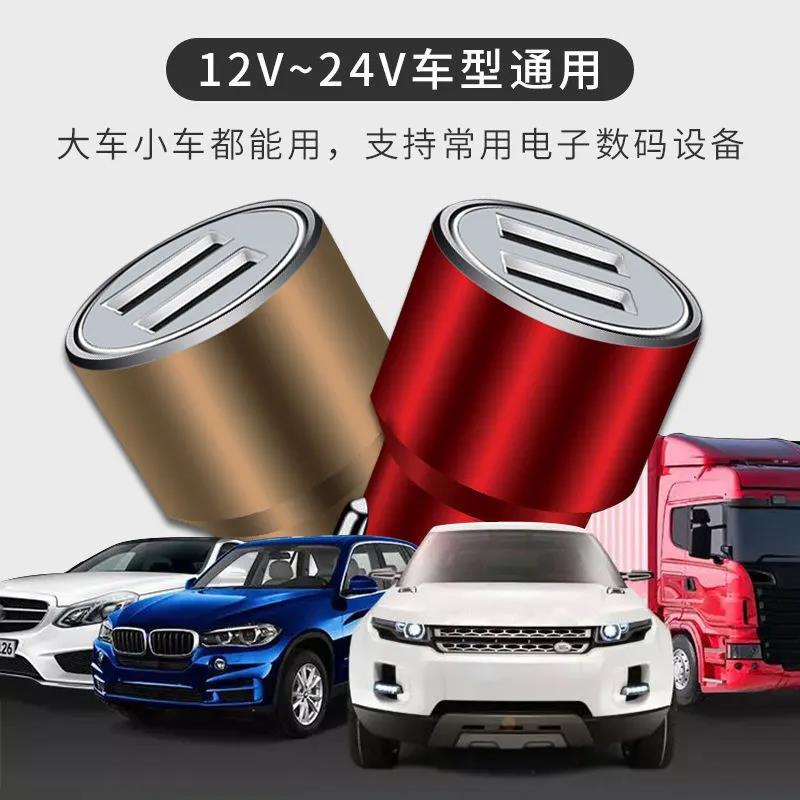 Mini Invisible Car Phone Charger Fast Charging Car Cigarette Lighter Adapter Dual Plug High Power Pull-Tab Car Charger