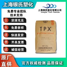 PMP �������W TPX  RT18 ��͸�� �ͻ��W�� �͸ߜ� �ߏ��� ͨ�ü�