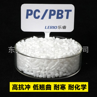 PC/PBT Alloy Modified High Impact, High Temperature, Cold Resistance, Low Warpage, No Deformation, Black Flame Retardant V0 Raw Material