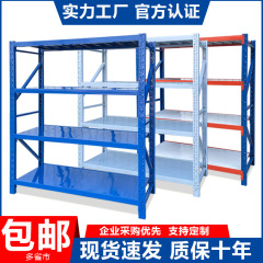 棚卸売り倉庫倉庫展示棚多層貨物貯蔵棚宅配棚軽量200*60*200