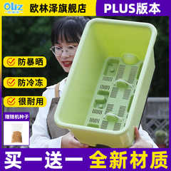 欧林澤陽台種野菜鉢野菜家庭用プラスチック栽培イチゴ鉢植え専用箱特大長方形植木鉢