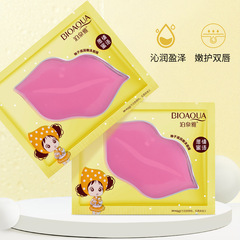 泊泉雅柚子唇膜貼 補水保濕滋潤溫和改善乾燥粗糙提色唇部護理