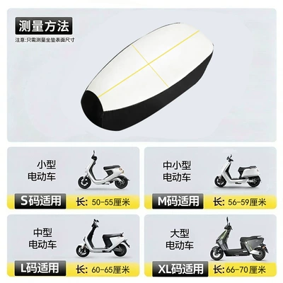 seat cushion cover, Electric car cushion