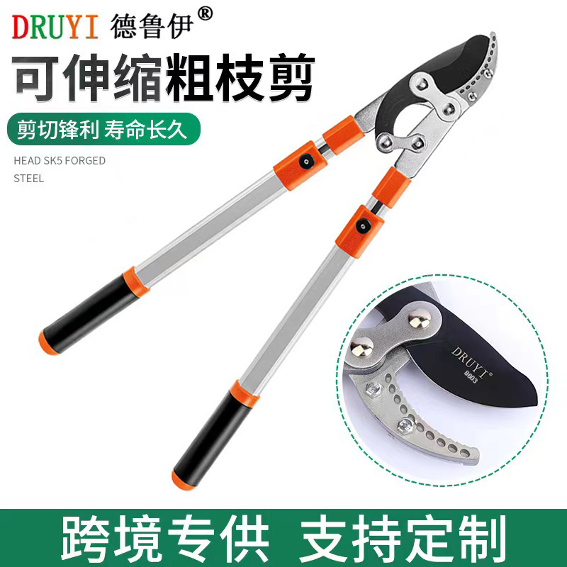 德鲁伊修枝剪粗枝剪园林伸缩大力剪 鲨鱼口修枝剪 大弯口枝剪批发