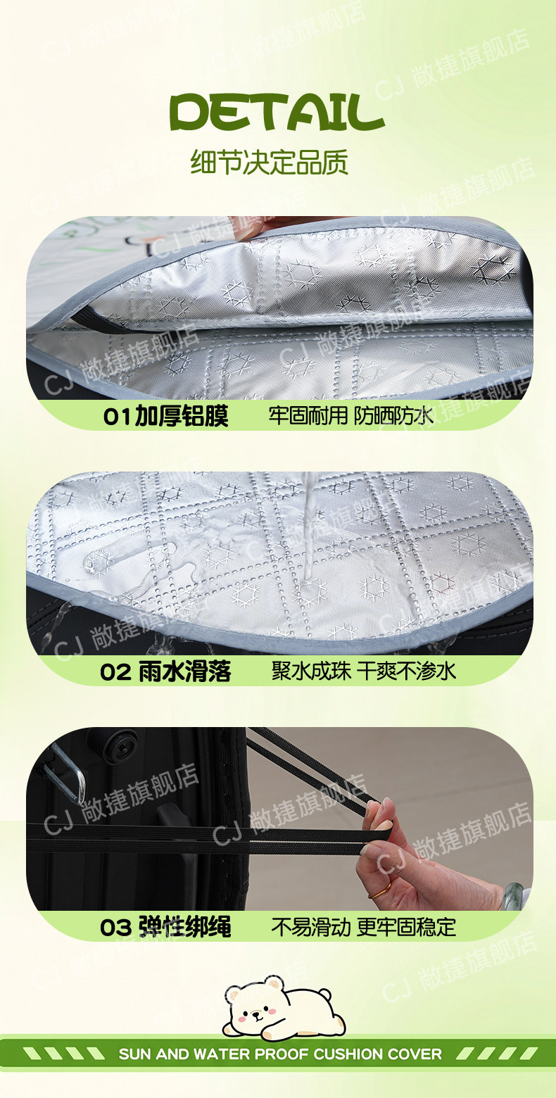 Electric Vehicle Seat Cover, Battery Car Seat Cushion, Motorcycle Seat Cover, Waterproof, Sun-Proof, Universal, Heat-Resistant, Heat-Insulating Cover