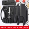 Above 60°-115mm-[with knife cover] five-piece set + cutting board-15.5cm