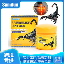 sumifun����ѷ�羳��ҩ 20gЫ�ӻ����ྭ�����ఴĦ����� k20011