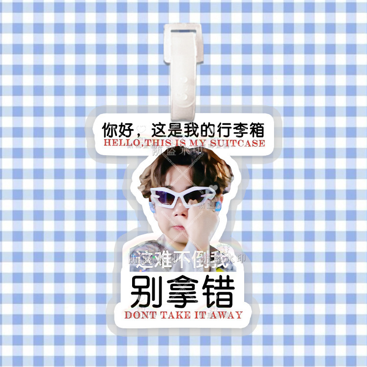 汪蘇瀧来図荷物札紛失防止搭乗券旅行箱吊り札かばんストラップスター周辺同金|undefined