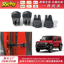 �m����ľ��ķ��jimny19-26܇�T��λ���w���o�w �����P���o�w