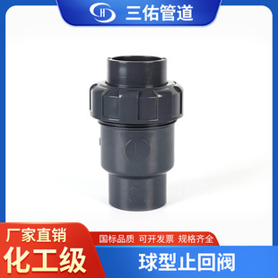����UPVC����ֹ���y�����ܵ�������ֹ�y�T���������|����ˮ�����