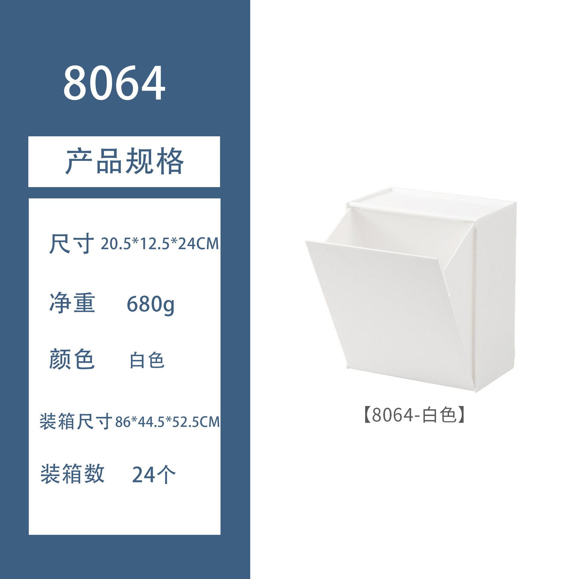8064 正方形壁掛け収納バスケット無地収納バスケット穴あけ不要多機能家庭用バスルーム収納ボックス卸売