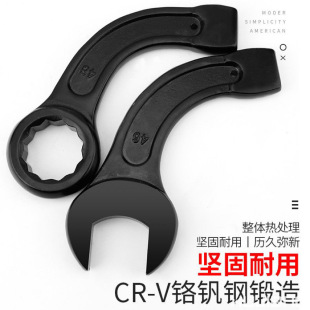 Bent Handle Knocking Ring Spanner Industrial Heavy Duty Single Head Knocking Open End Wrench Forging Knocking Bent Handle Wrench