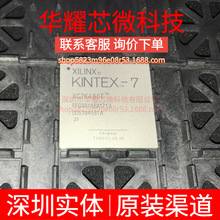 XC7K480T-2FFG901I ȫ��ԭ�b ���bFPBGA-901 �ɾ���߉݋����