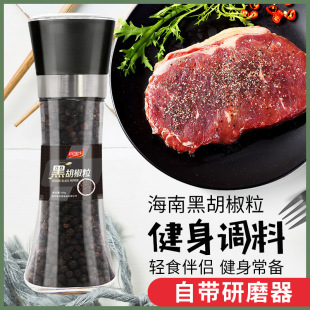 �ں�����100g����ĥ��ţ�������{�Ϻں��������{ζ���u����������