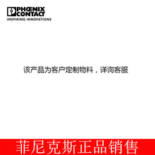 �����˹�̵���ģ�� EMD 12-REL/KSR-G 24/21-2946560-10