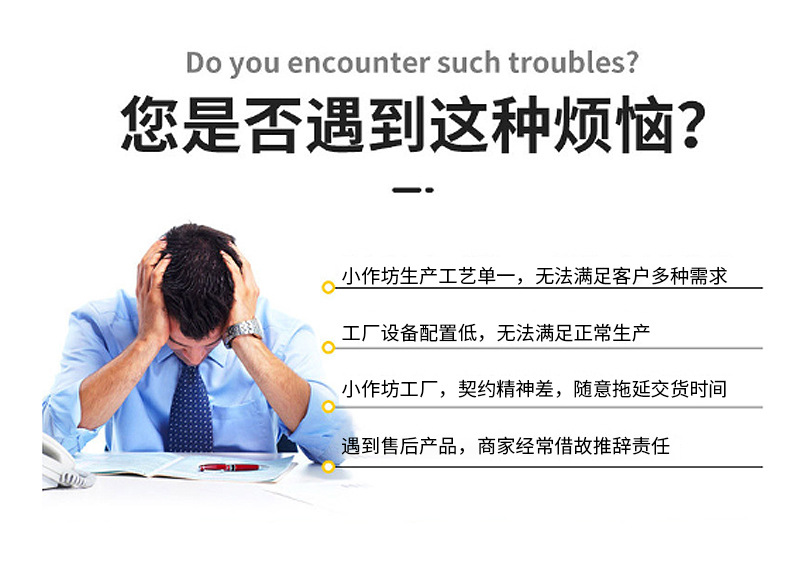 详情2杭州余杭鑫工达电子商务商行_03