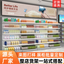 护肤品产品化妆品展示柜定制工厂公司展示设计货柜展示架整店输出