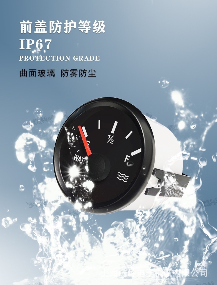 指针详情-3.jpg
