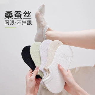 白色袜子女船袜夏季薄款桑蚕丝网眼透气硅胶防滑不掉跟隐形袜短袜