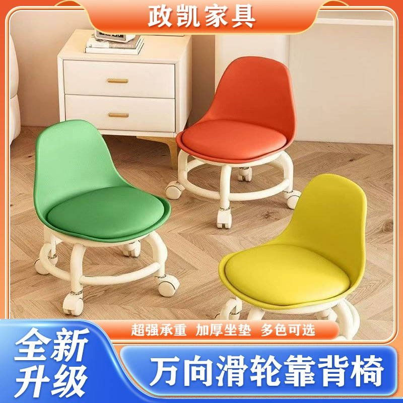 Небольшой стул с подголовником для дома, низкий табурет для катания на роликах в салоне красоты, детский обучающий стул с поворотными колесиками, оптовая продажа стульев с подголовником для гостиной.