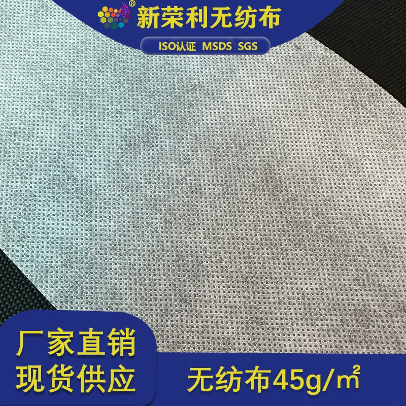 Прямые поставки с фабрики, нетканая гражданская защитная одежда, влагостойкая дышащая ткань, нетканая ткань, 45 г