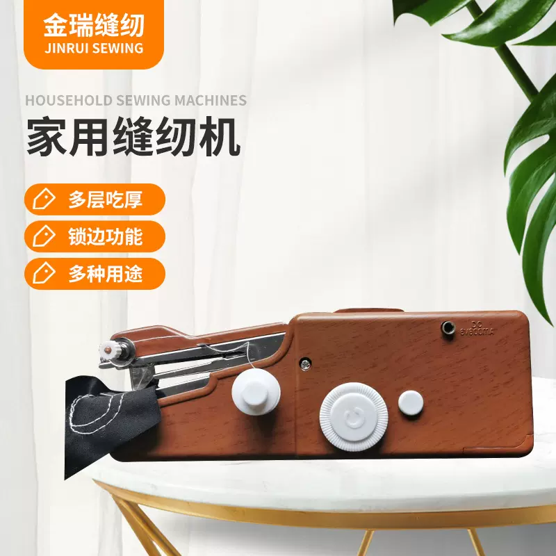 厚料吸风松紧平缝机平车缝纫机家用电动平车松紧腰扣眼万能胶