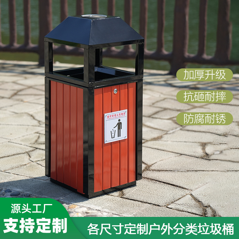 单桶垃圾箱庭院小区高档果皮垃圾桶大号商超广场市政大容量垃圾桶