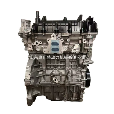 Engine assembly Suitable for Geely Binyue, Binyue